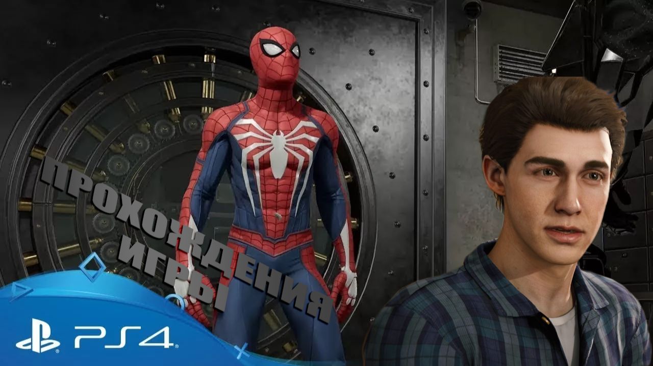 Человек - Паук (2018) PlayStation 4