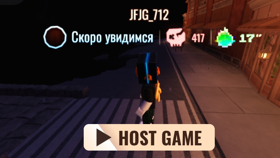 роблокс