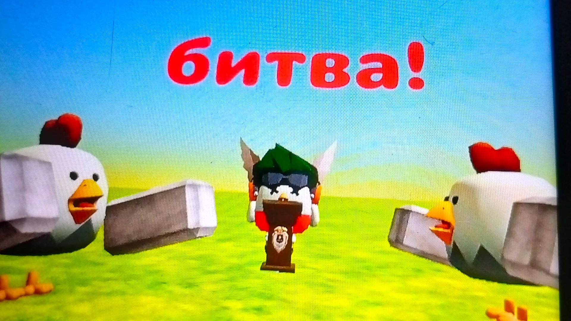 Битва   все  серии