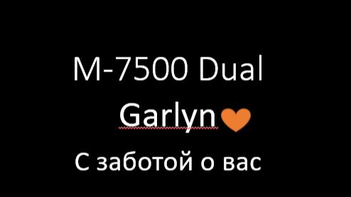 M-7500 Dual