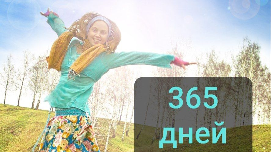 ГОД песен и мелодий:)