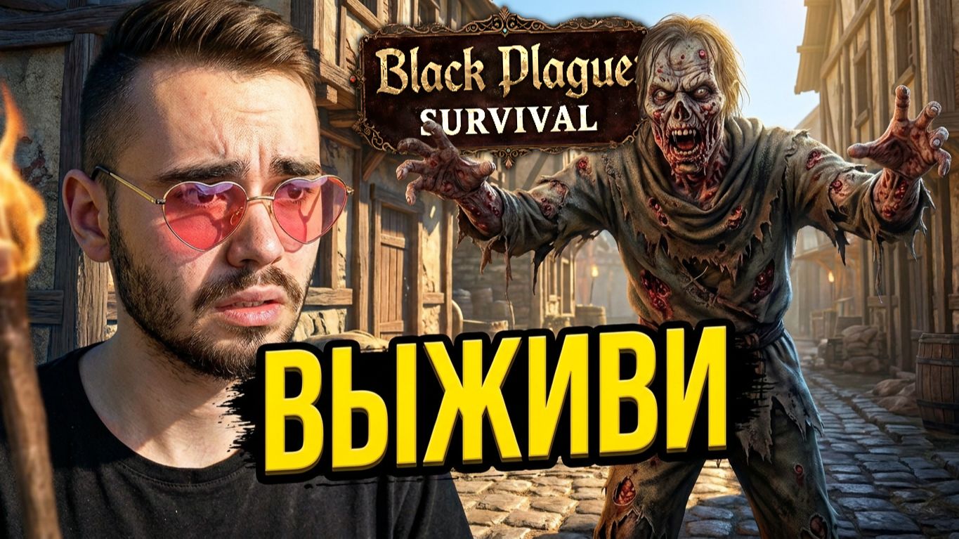 Зомби