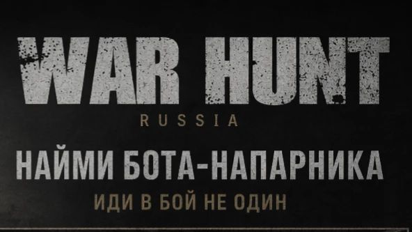 DayZ WarHunt Media