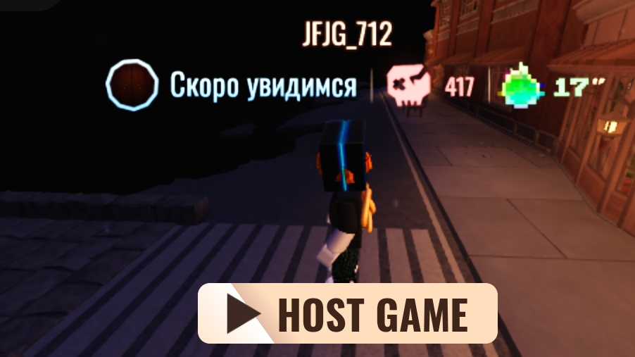 роблокс
