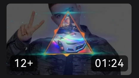 Басс