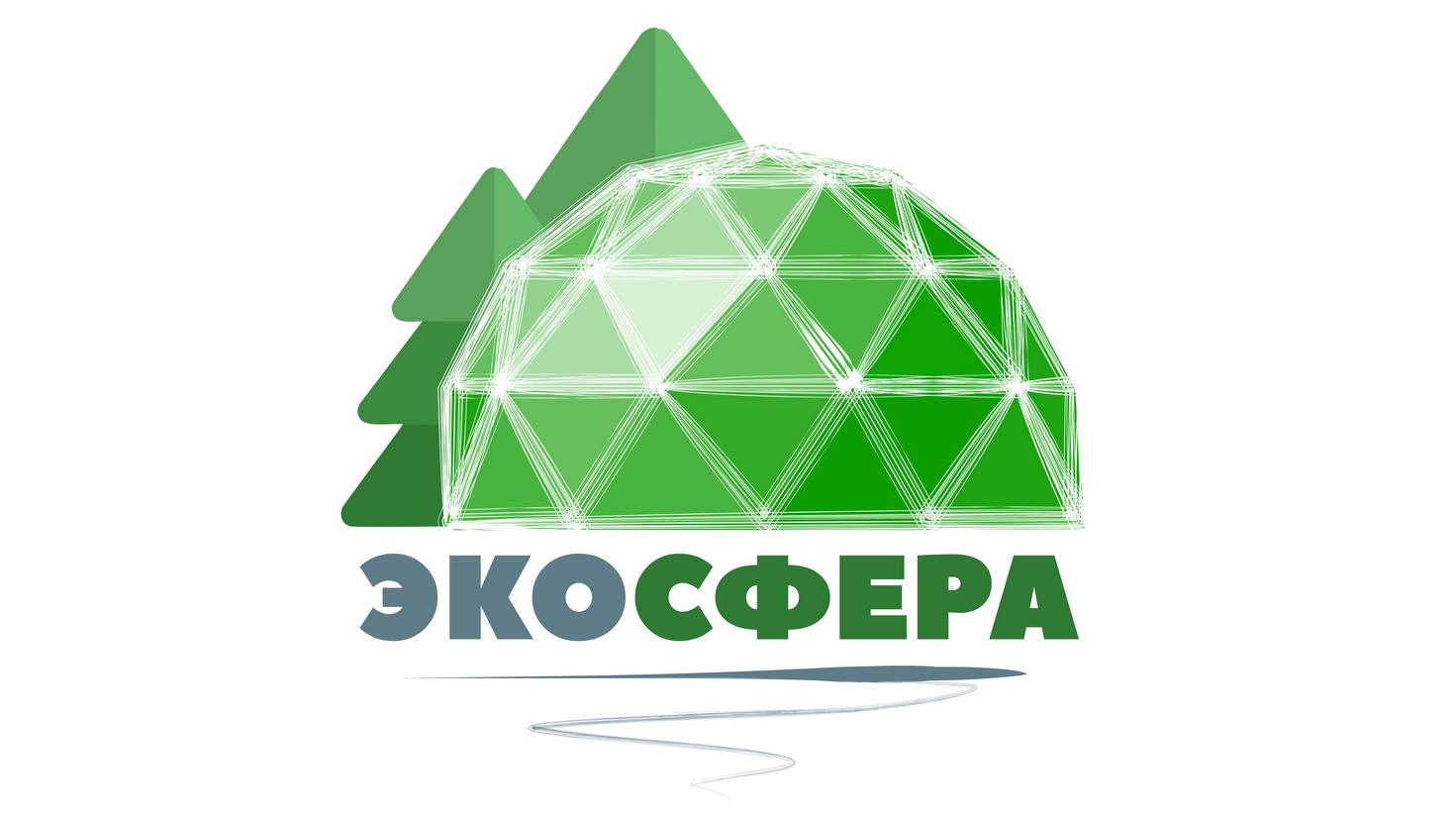 Экосфера - пространство для мероприятий