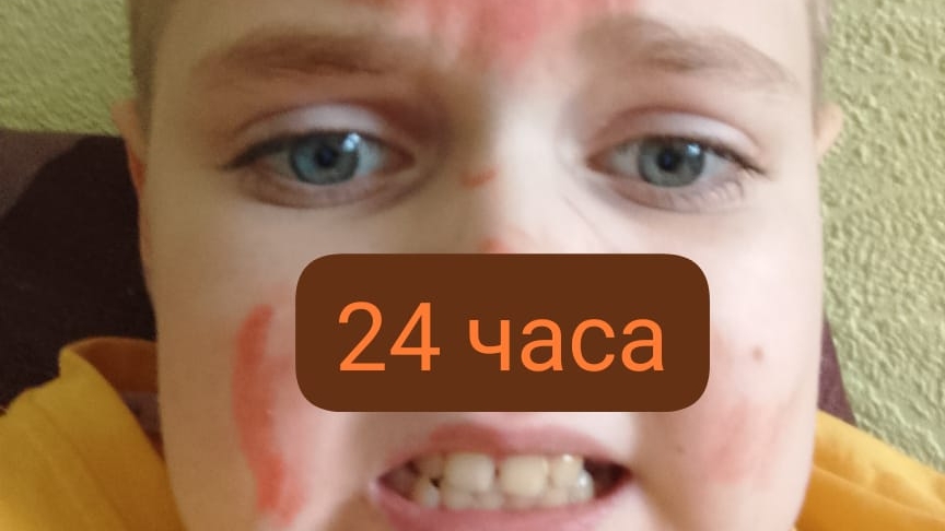 24 часа (челендж)