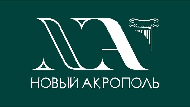 О «Новом Акрополе»
