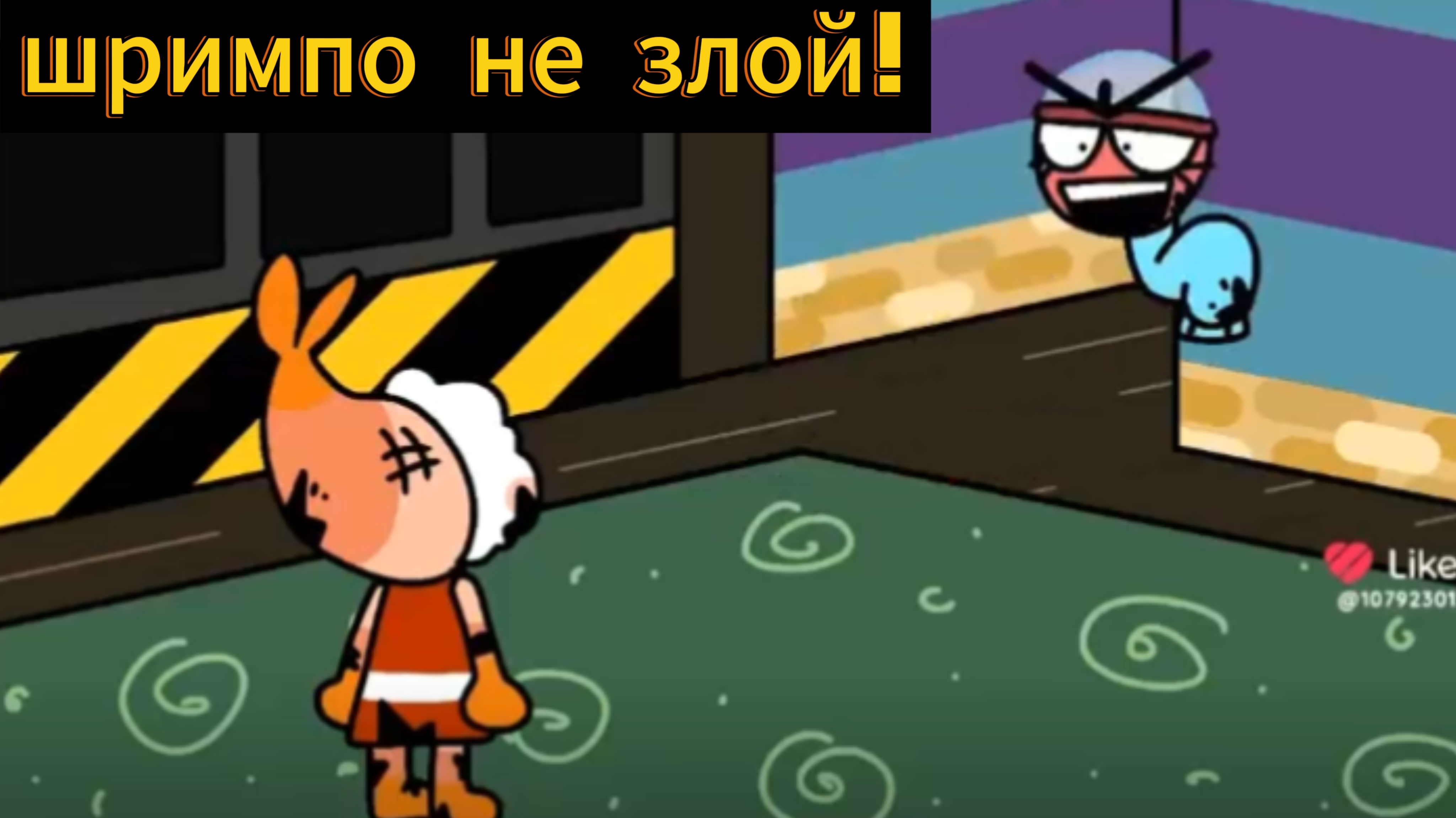 мир дэнди
