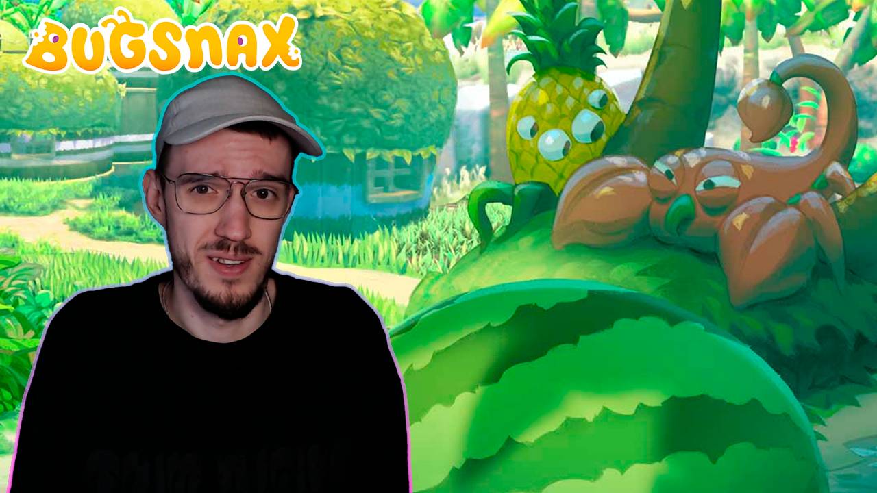 Bugsnax (Жуконямки)