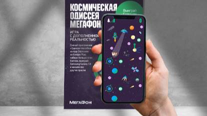 Мобильные игры