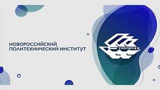 НПИ - Новороссийский политехнический институт, филиал КубГТУ