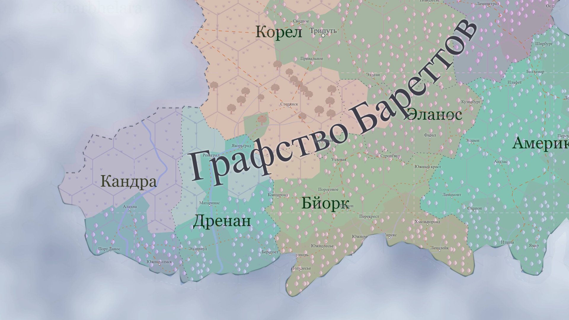 Пангея. Сиквел.