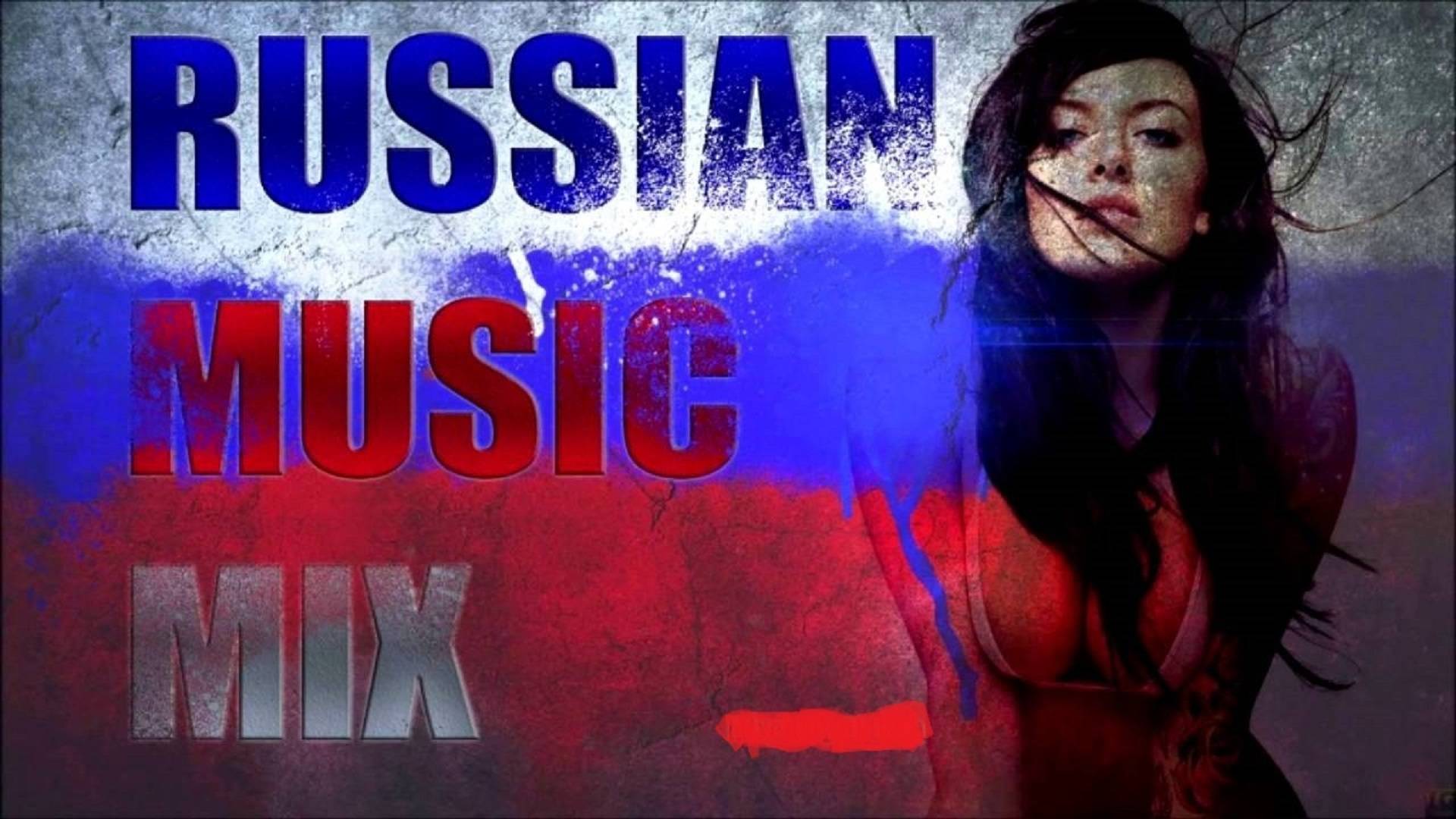 Русская  Музыка В разных Жанрах