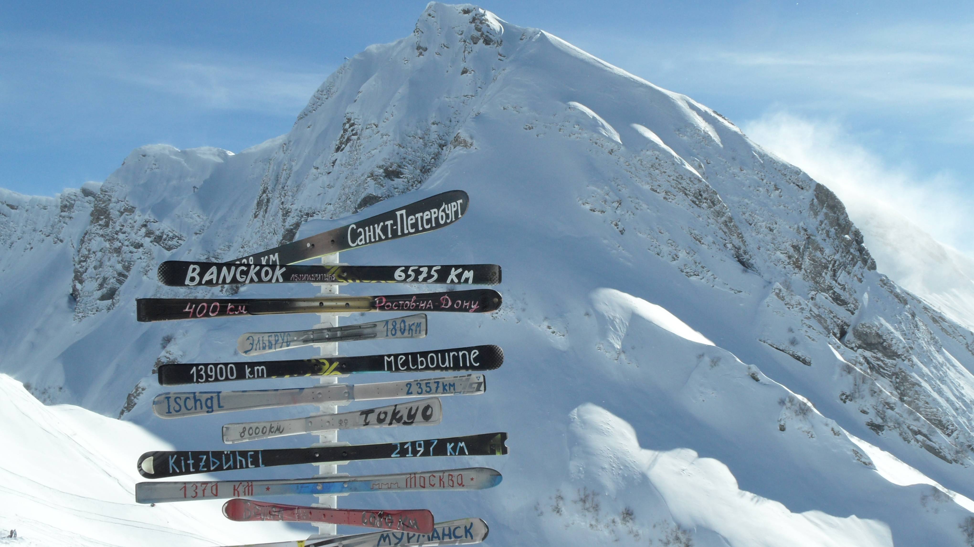 Красная Поляна, Сочи / Ski and Mountain in Sochi