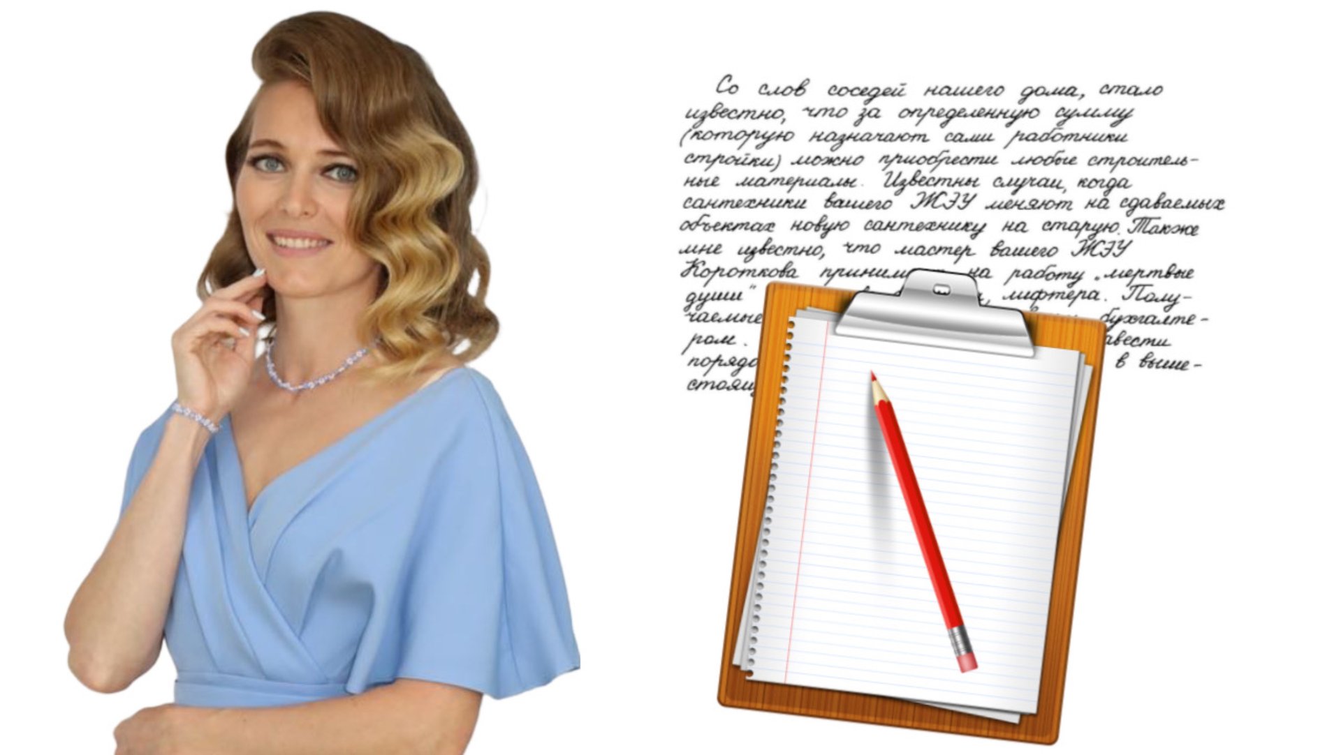 Анна Терентьева