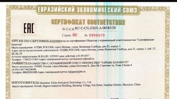 Водородный стержень