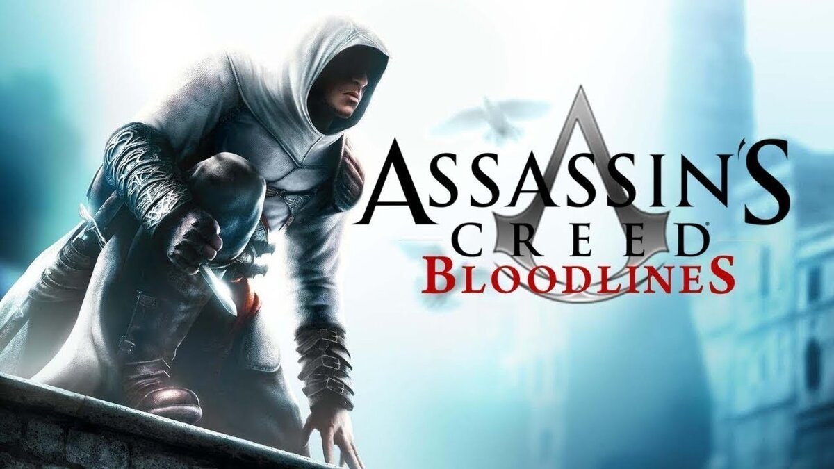 Assassin′s Creed/Bloodlines/Прохождение