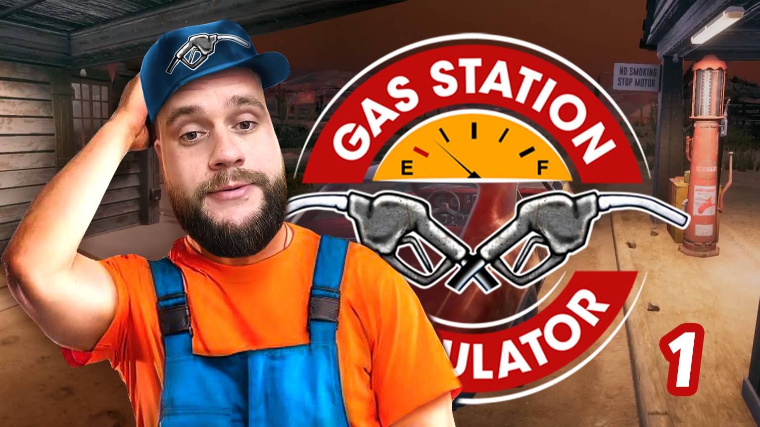 Gas Station Simulator
