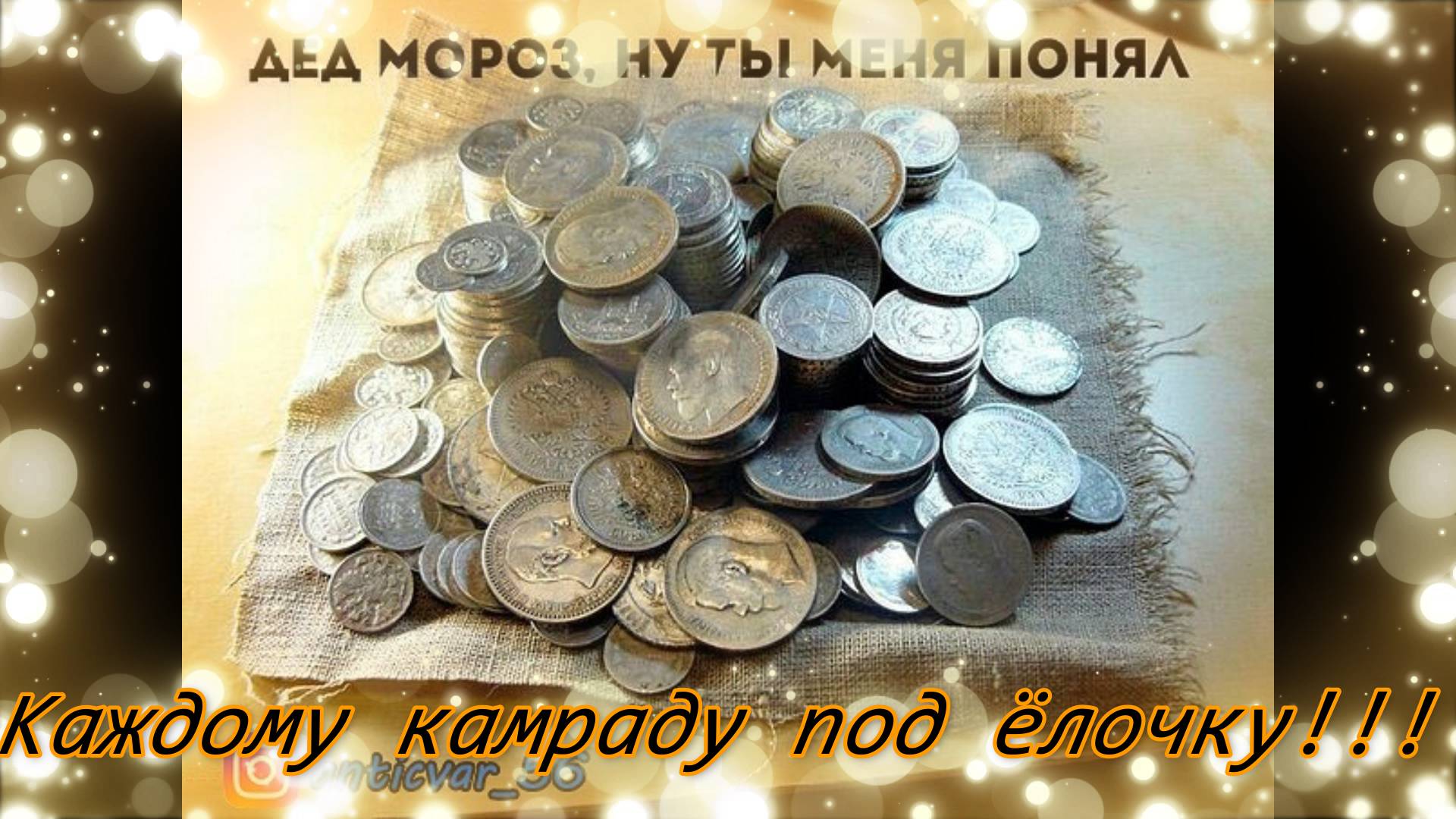 Хобби, коп, мародёрочка, металопоиск,