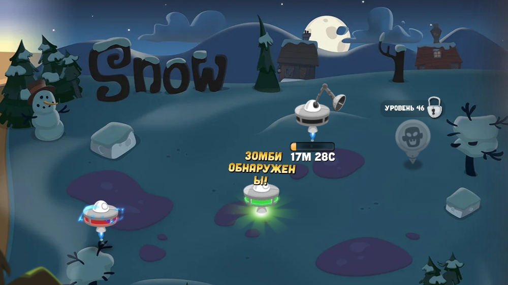 Zombie catchers-Охотник на зомби-Snow/снег