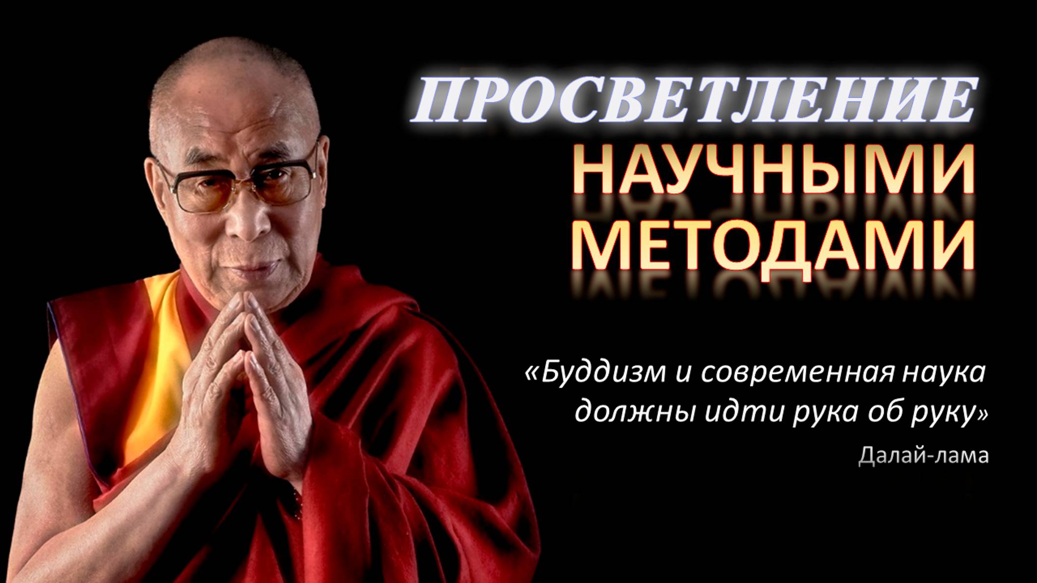 Саморазвитие