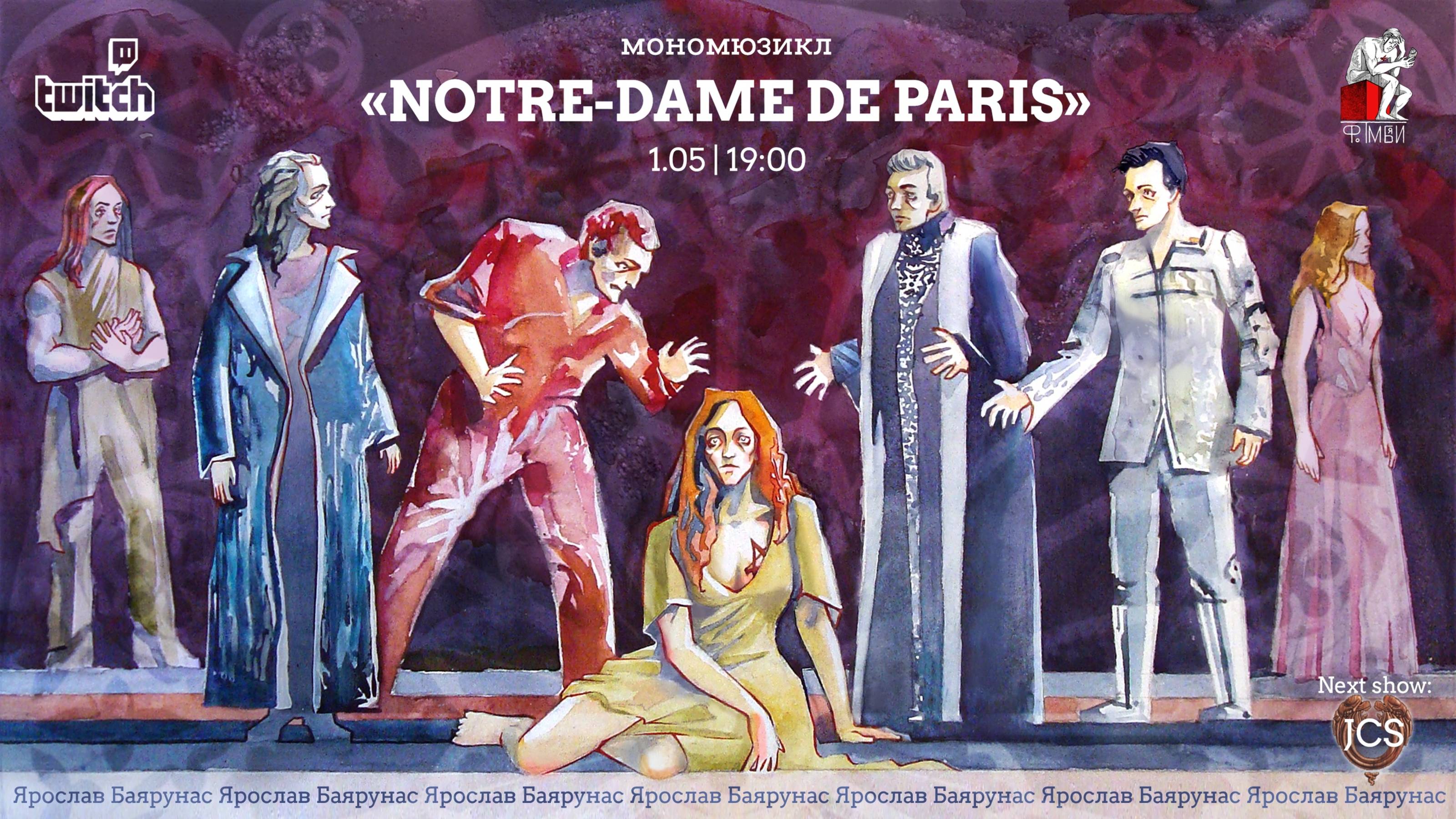 Мономюзикл «NOTRE-DAME DE PARIS» Ярослав Баярунас│01.05.2020