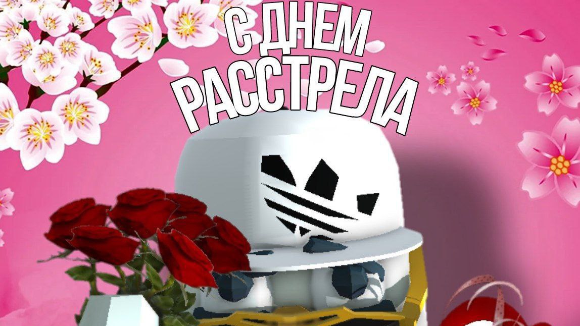 про обновы