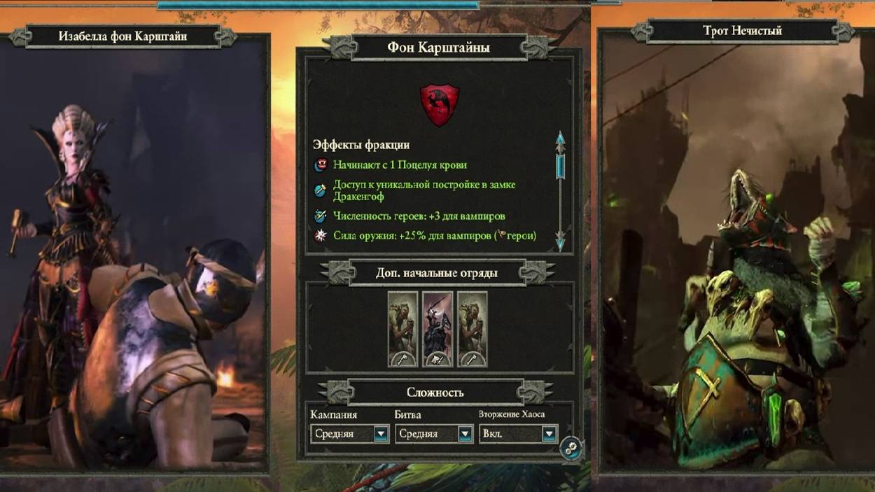 Warhammer 2 Total War