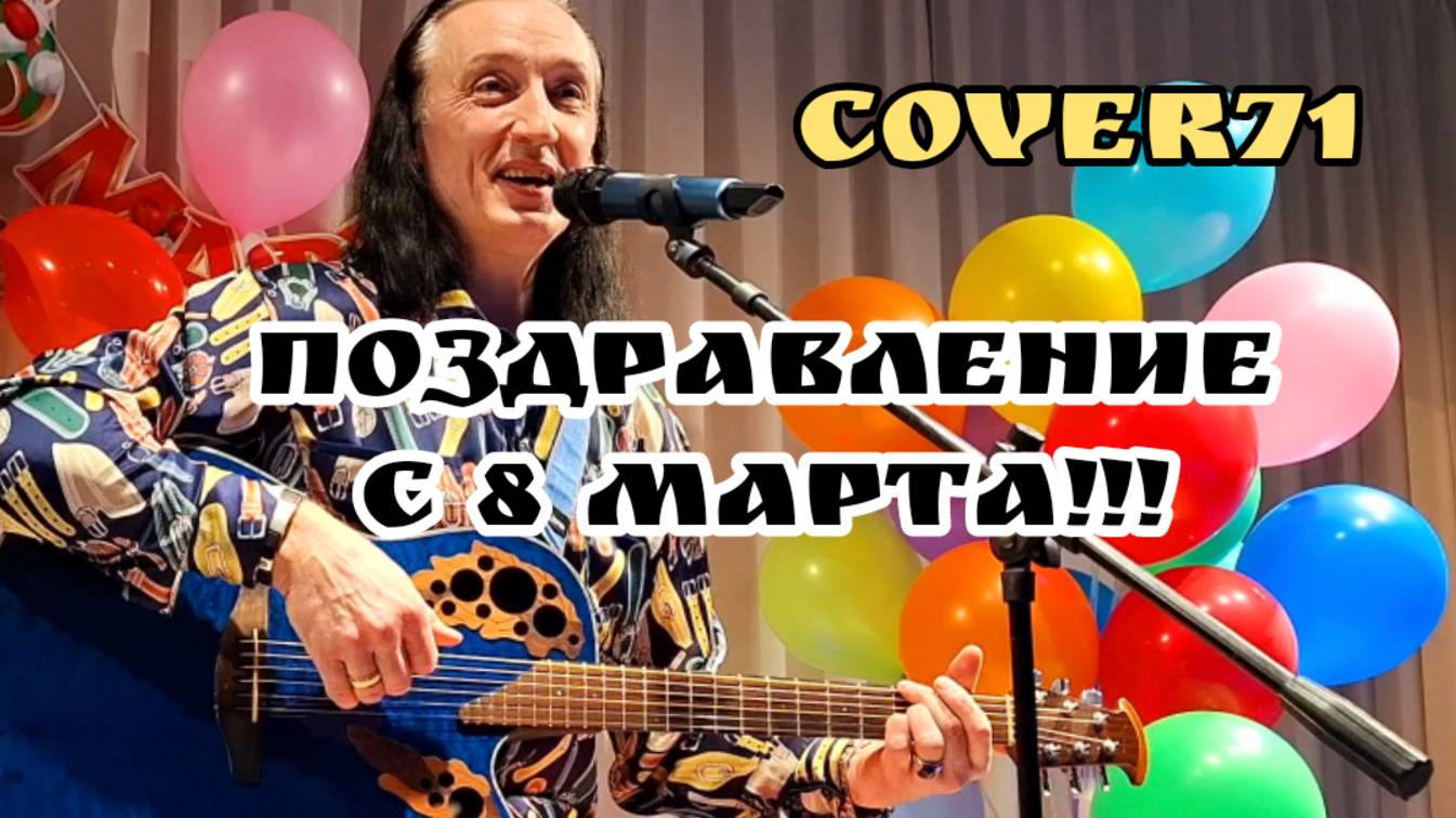 Квартирник у Зырянова
