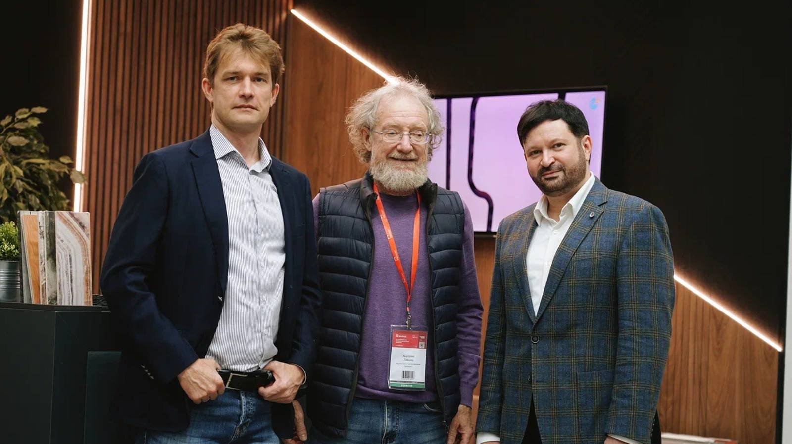 О компании