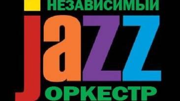LIMOrchestra