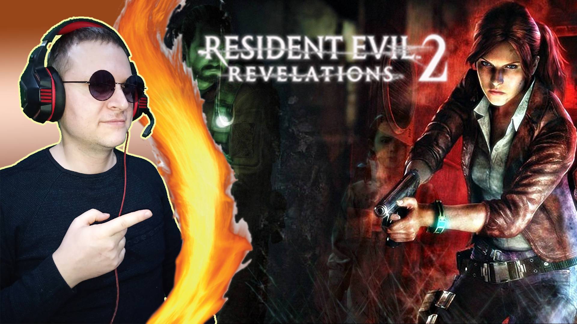 Resident Evil: Revelations 2