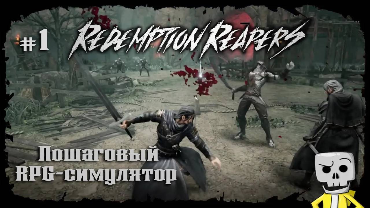 Redemption Reapers
