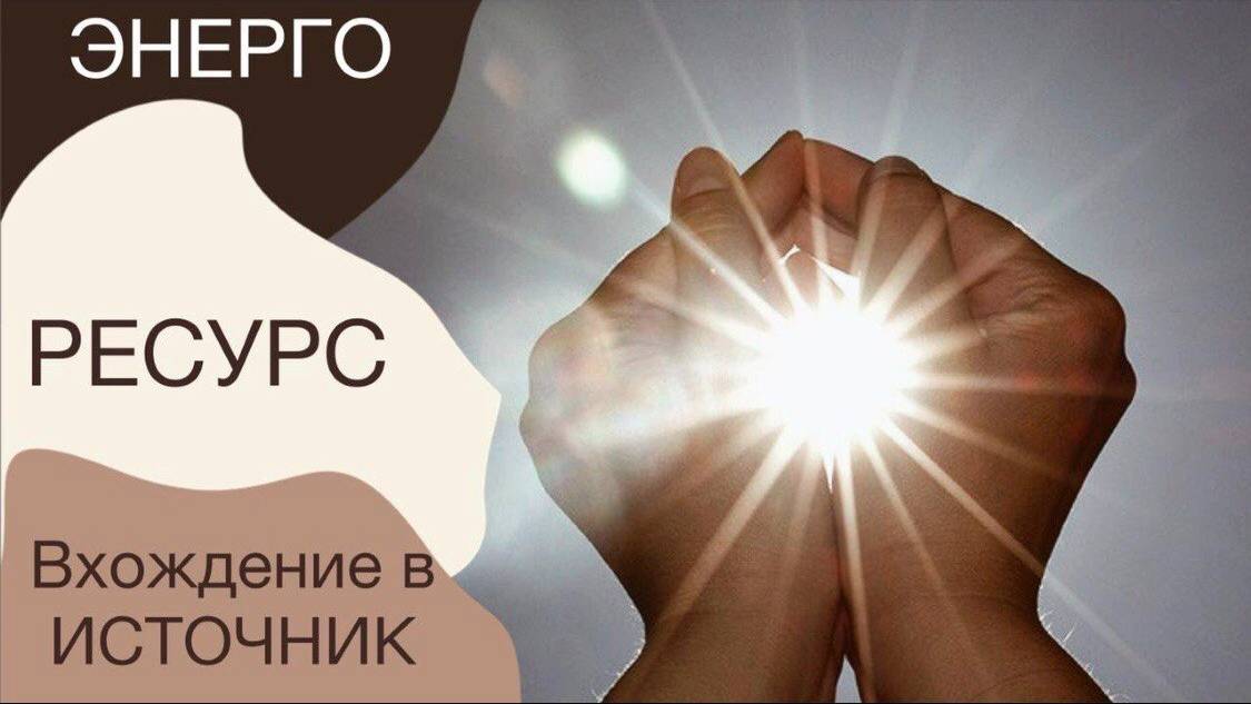 Практики
