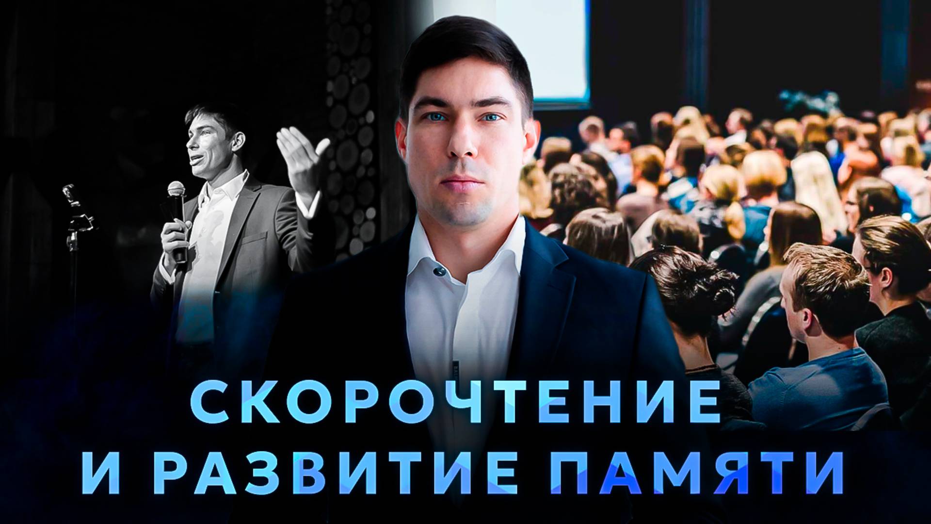 Отзывы и благодарности