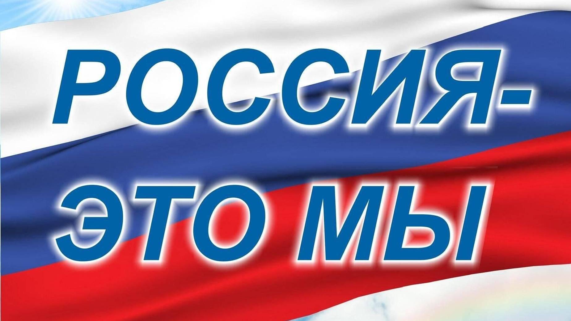 Страна