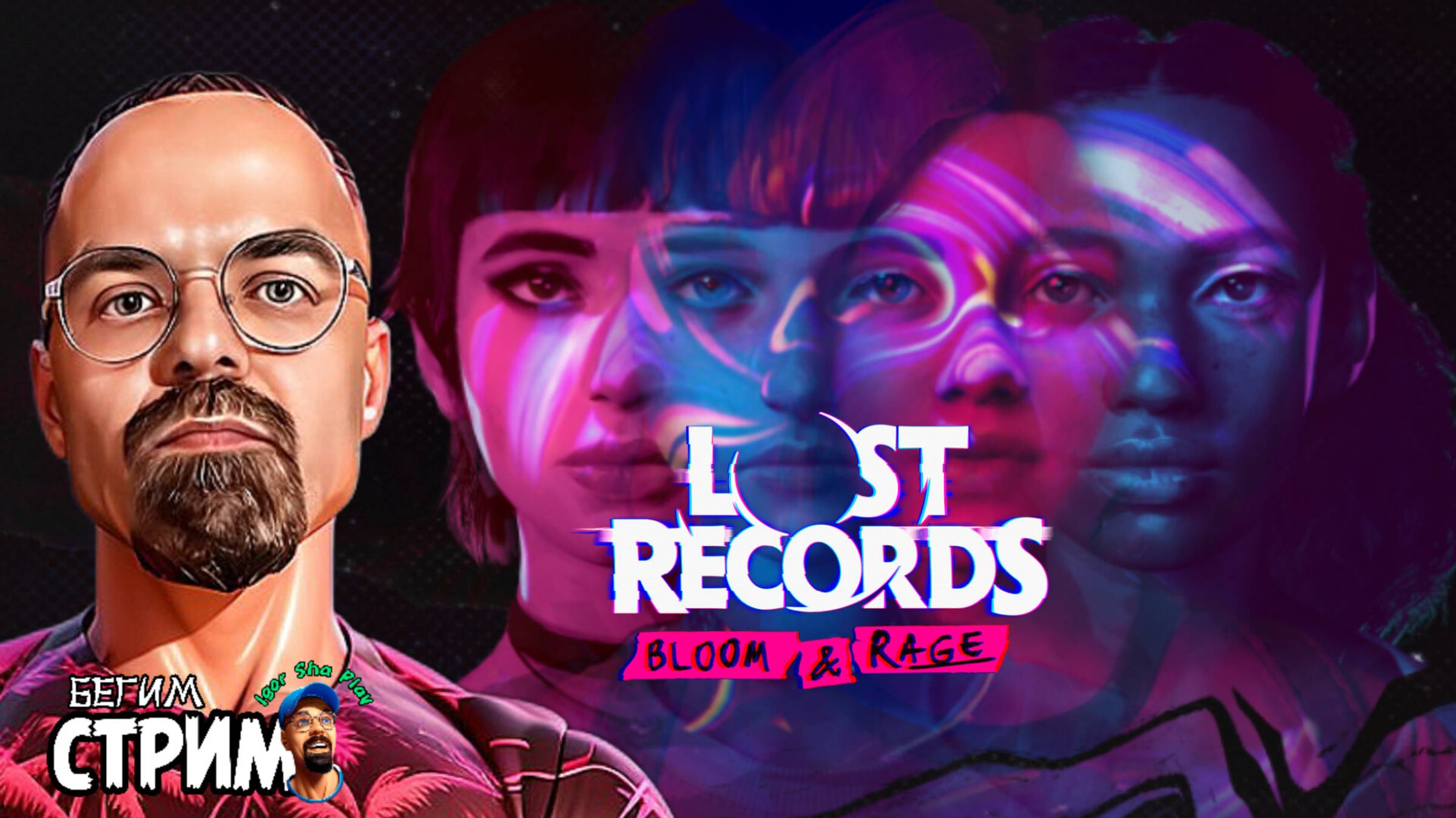 Lost Records: Bloom &amp; Rage / Igor Sha Play
