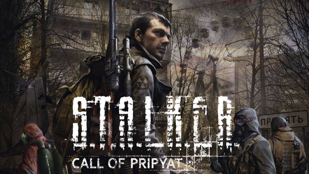 S.T.A.L.K.E.R. Call of Pripyat
