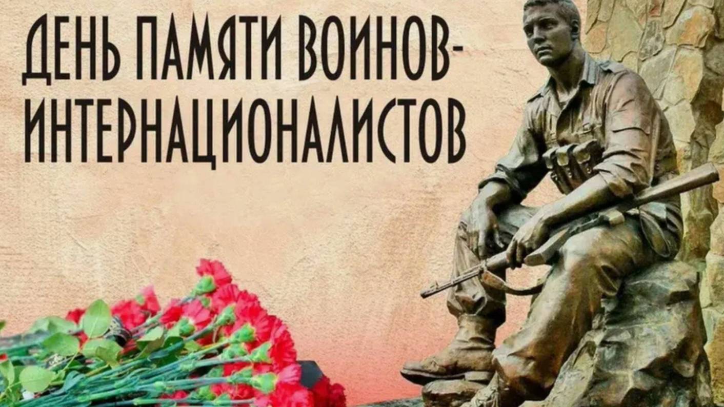 ″ВО ИМЯ ПАВШИХ, ВО СЛАВУ ЖИВЫМ...″