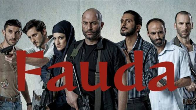 Сериал Фауда / Fauda Все серии !