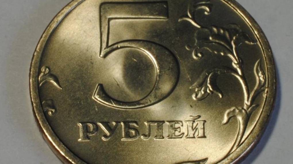5 рублей