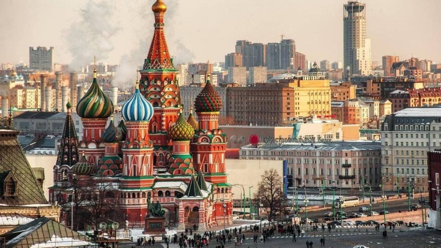 ПУТЕШЕСТВИЯ. Москва.
