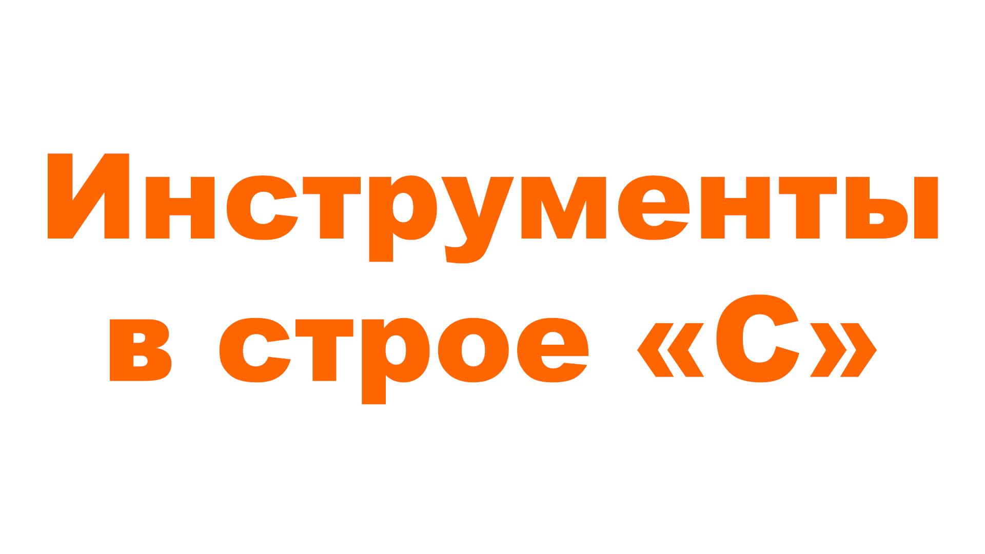 Ноты для скрипки - Ноты и обучающие материалы скрипачей