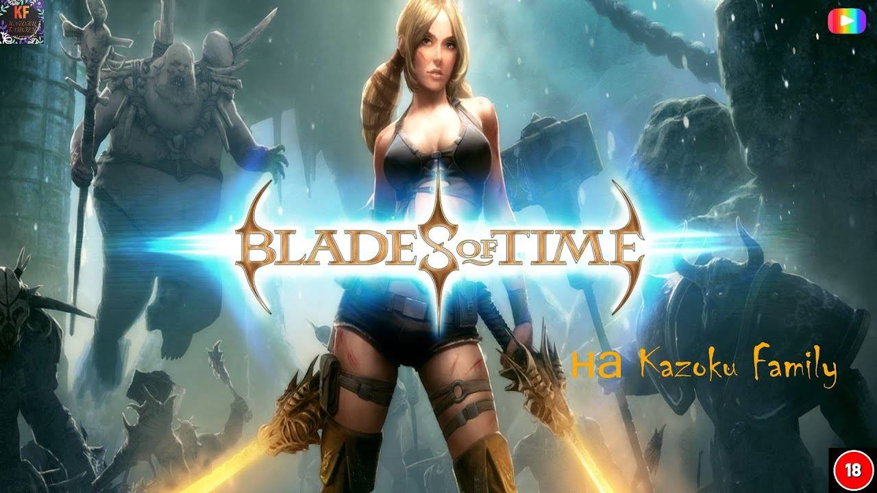 Blades of Time Русская озвучка