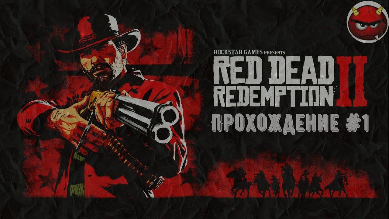 Red Dead Redemption 2(2018)