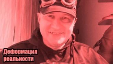 DJ Segen(Илья Киселев) Деформация реальности(рок проект)