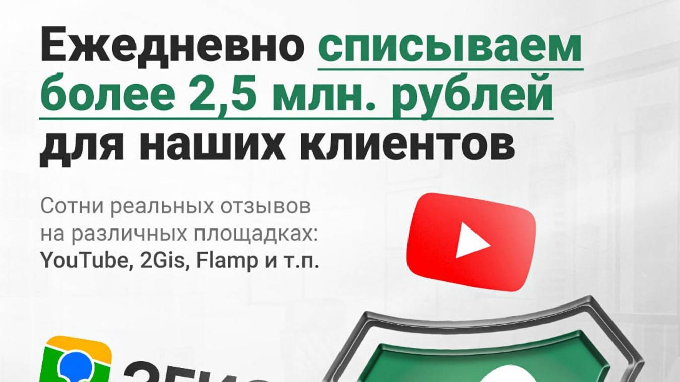 Отзывы ″ОПОРА″