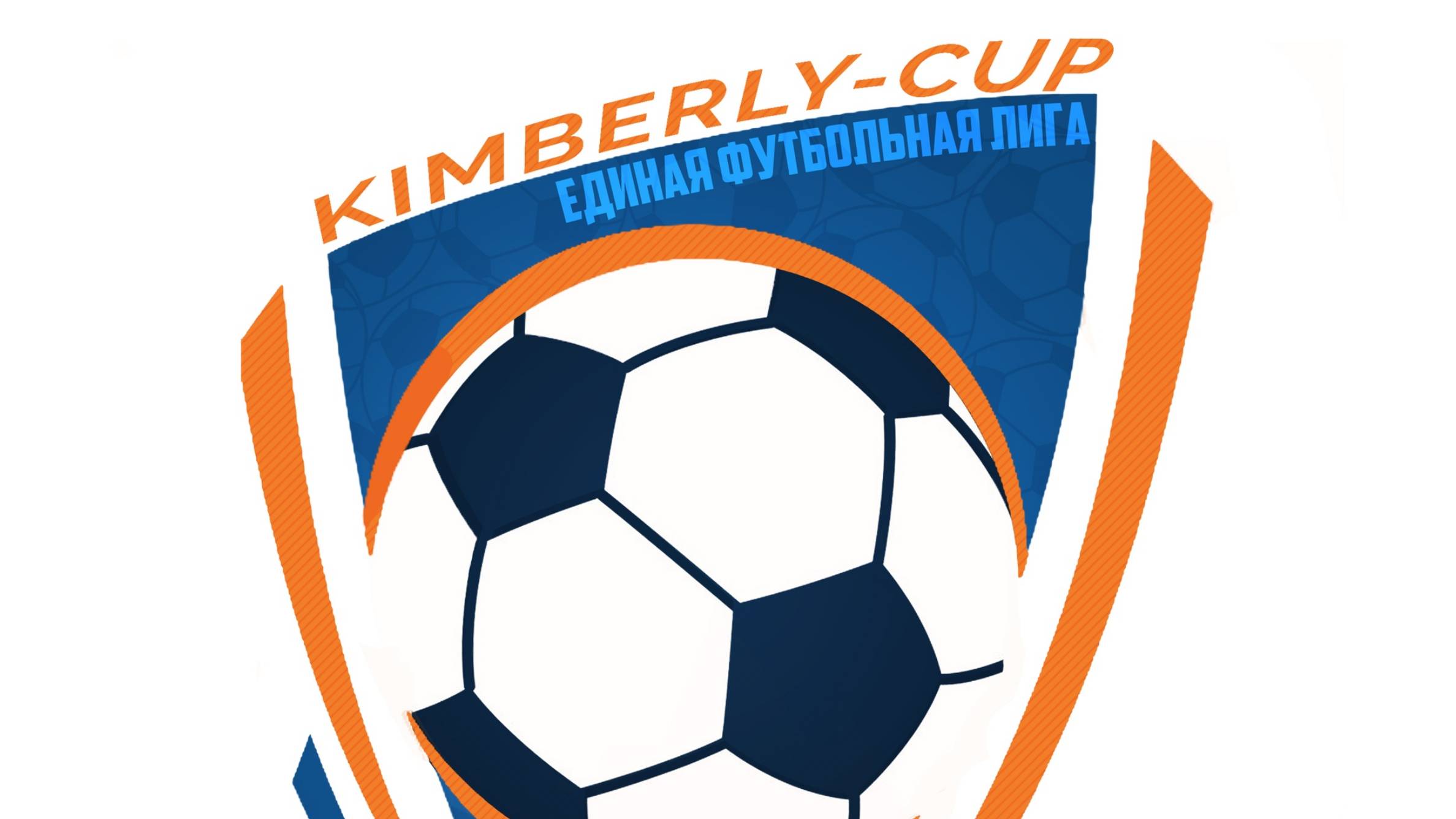 2013/14 г.р., ″Kimberly″ (новогодний чемпионат 2024)