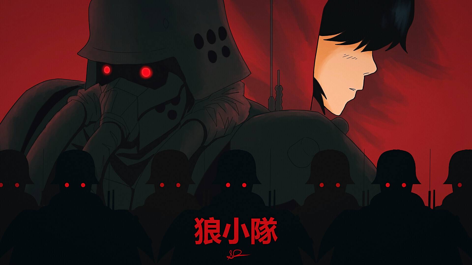 Фильм Оборотни / Jin Rou: The Wolf Brigade